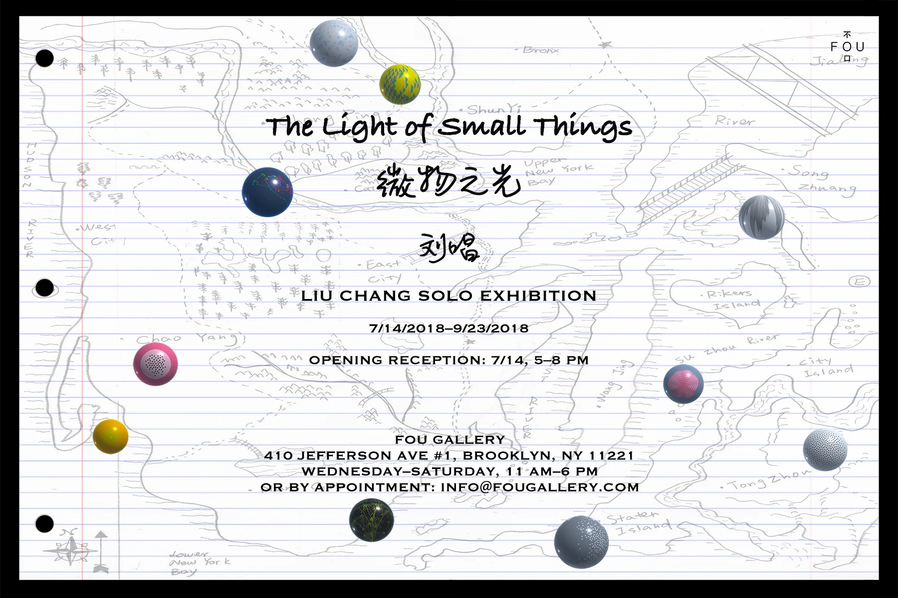 刘唱Postercard_Web_noPreview.jpg