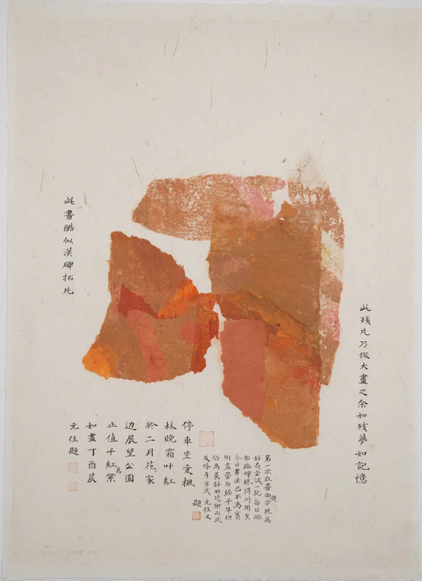 Wei Jia, No. 18221 , 2018. Gouache, ink and xuan paper collage on paper, 30 x 21.5 inch ©Wei Jia, courtesy Fou Gallery