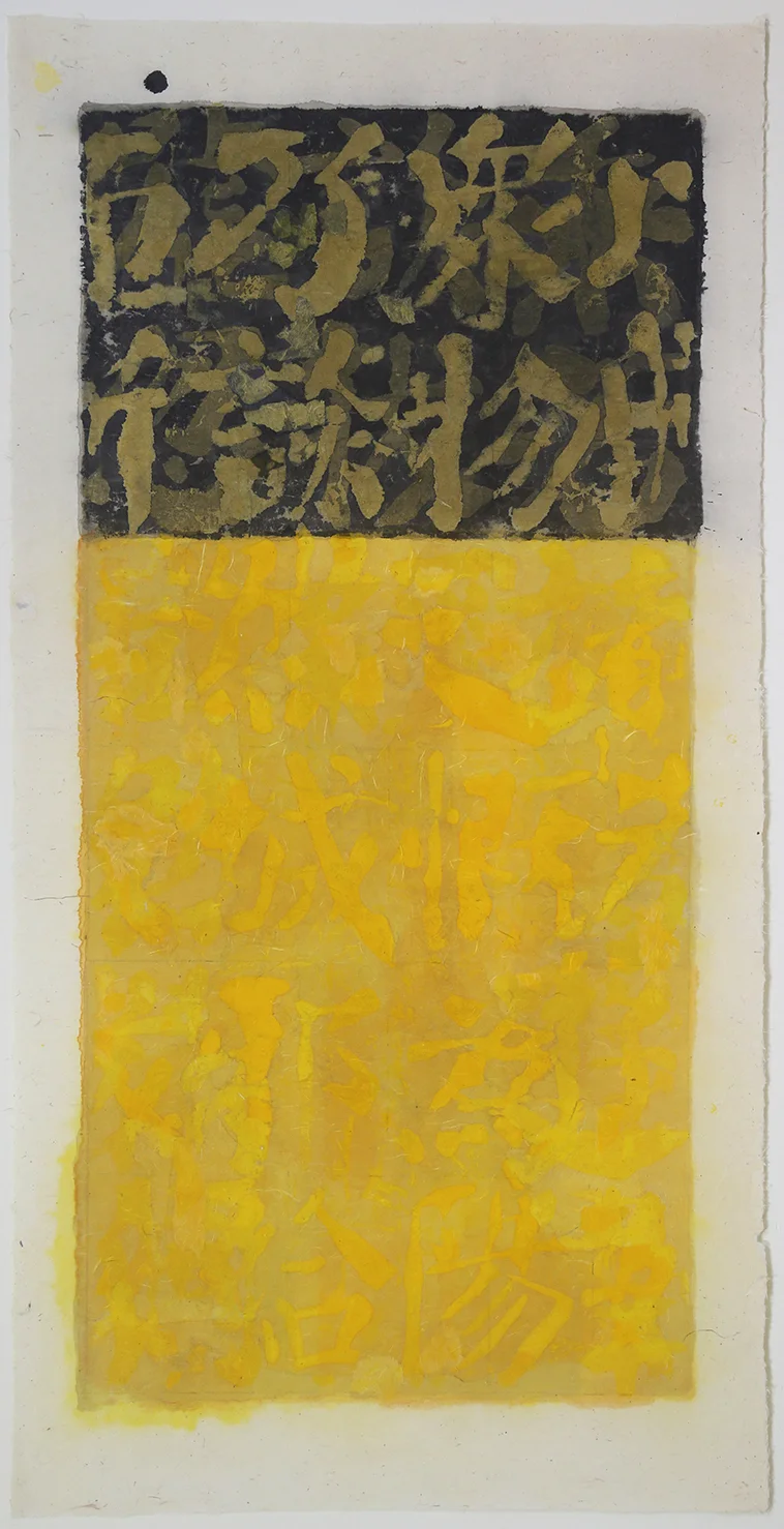 Wei Jia, No. 16197 , 2018. Gouache, ink and xuan paper collage on paper, 57 x 29 inch ©Wei Jia, courtesy Fou Gallery