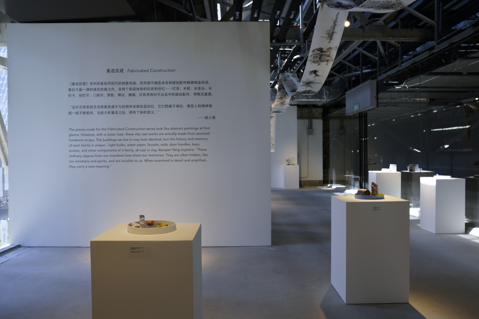   Renqian Yang: Urban Microcosmos  installation view. Photograph by Wan Xiao ©Renqian Yang, courtesy Fou Gallery. 