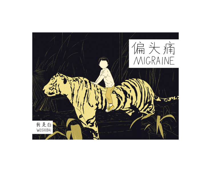 paradise-systems-comic-migraine-woshibai-cover_740x.png