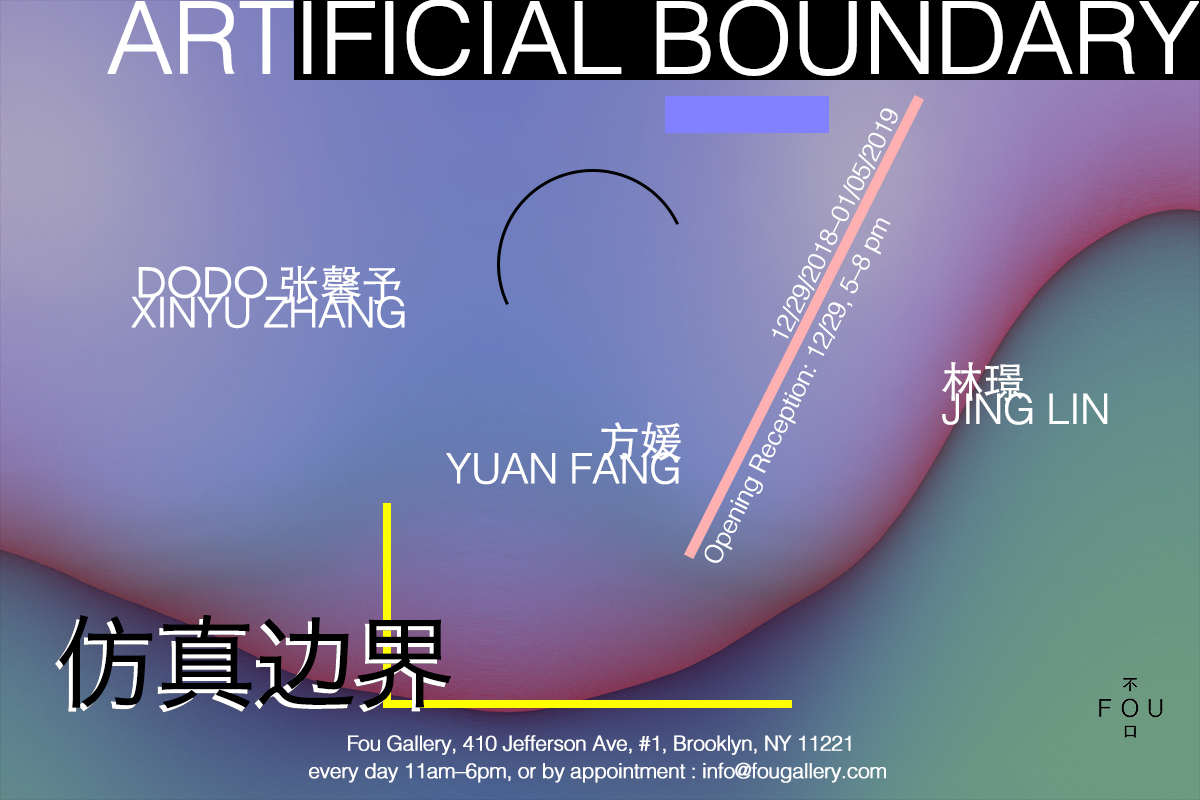  Poster designed by Jing Lin. 