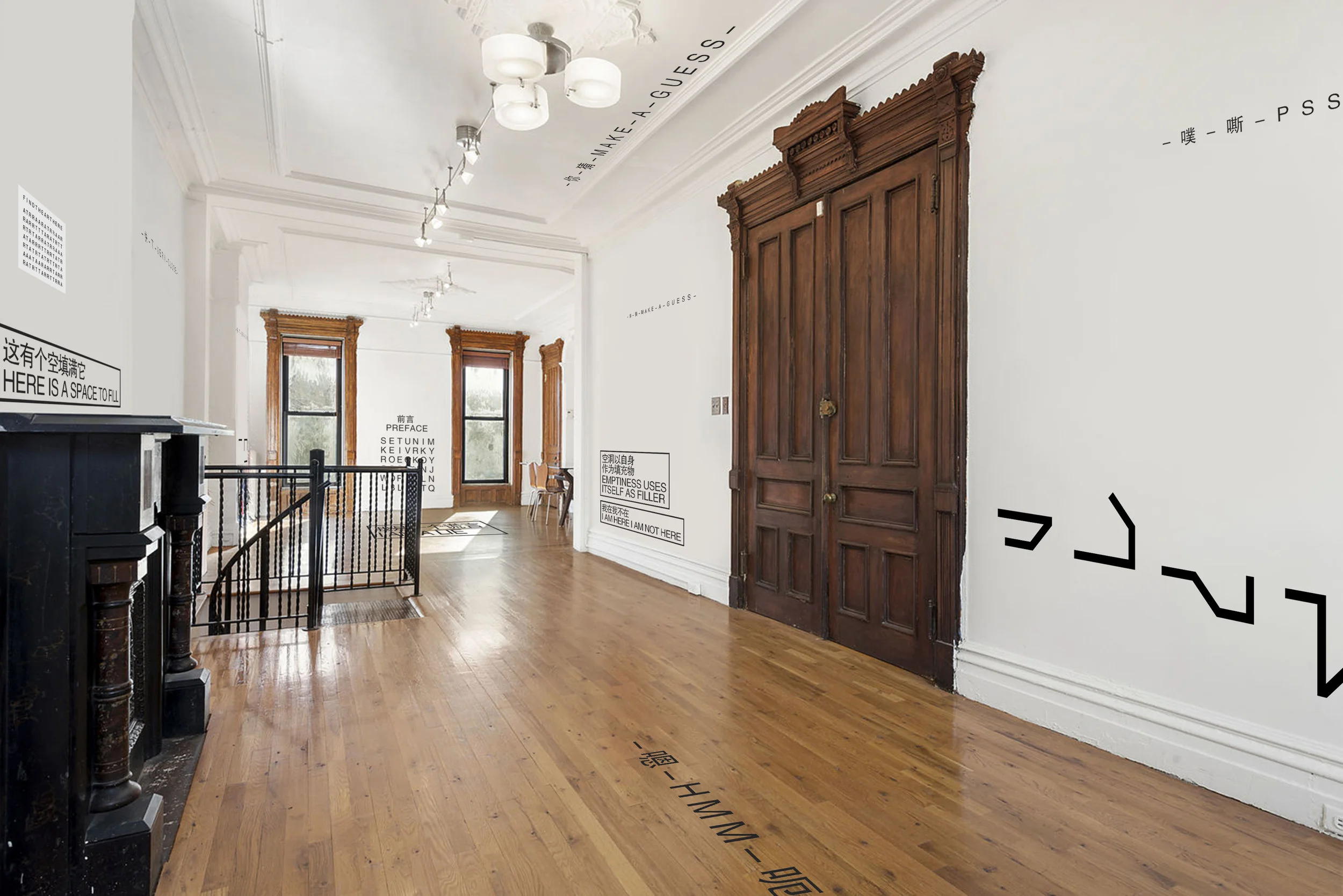 Qiao Wanwan, It Ends Now,Thanks For Attending exhibition rendering.