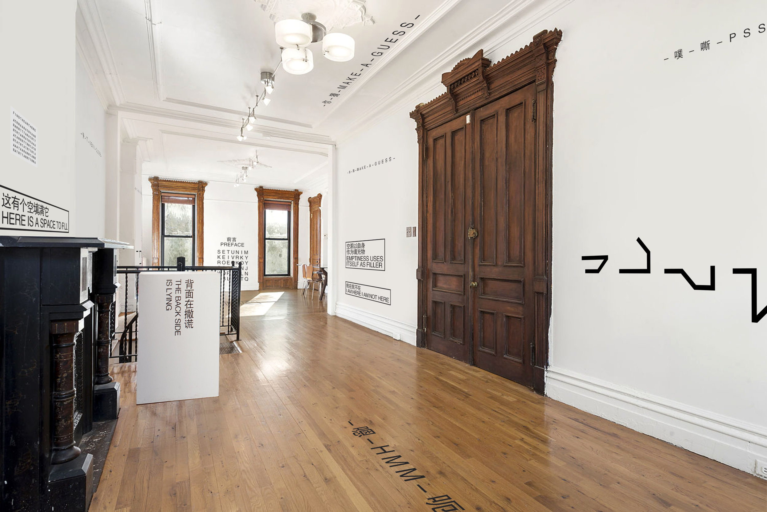   Qiao Wanwan: it Ends Now, Thanks for Attending  installation view. Photograph by Qiao Wanwan Studio, courtesy Fou Gallery. 