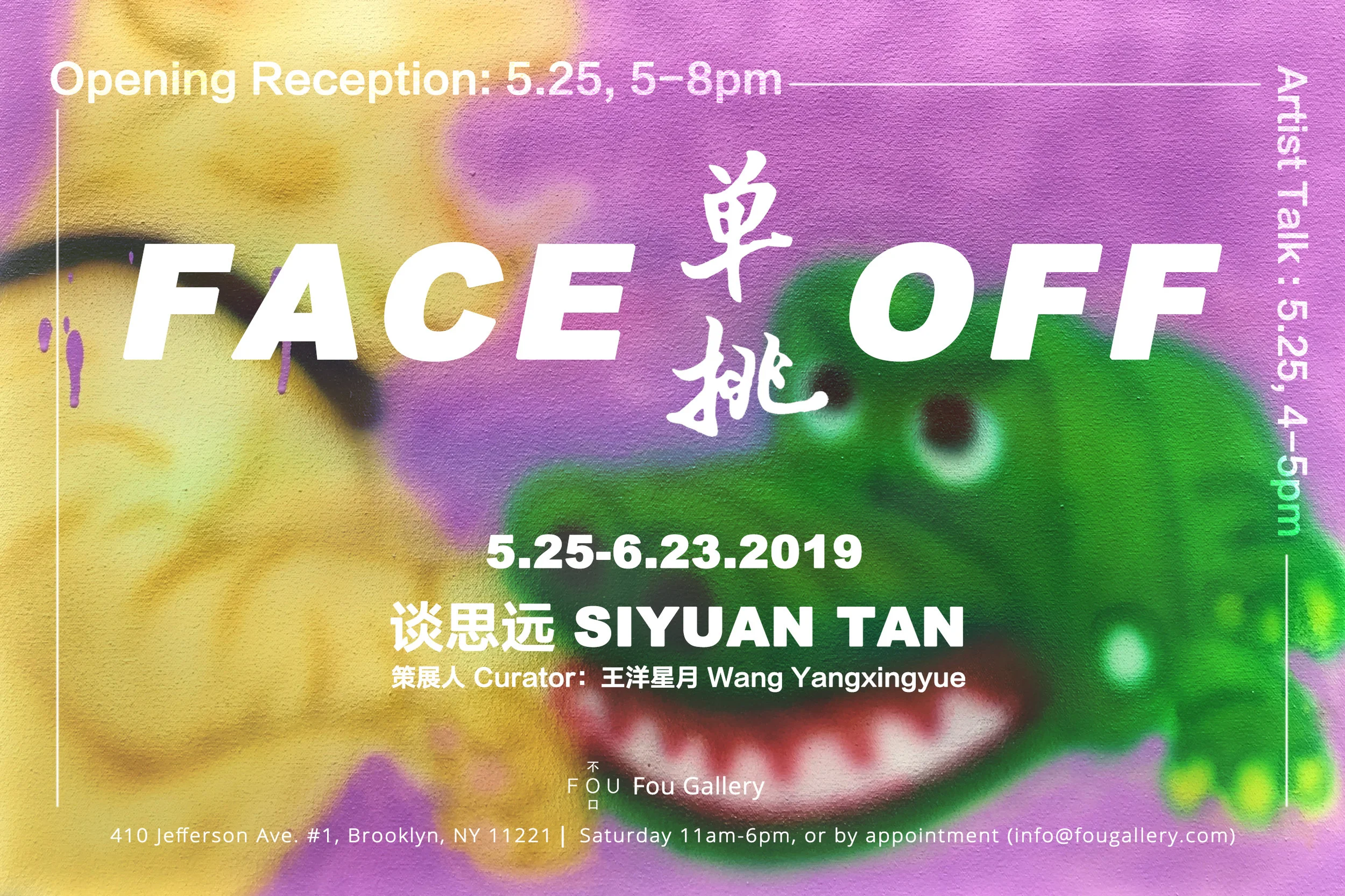 FACE_OFF_horizontal.jpg