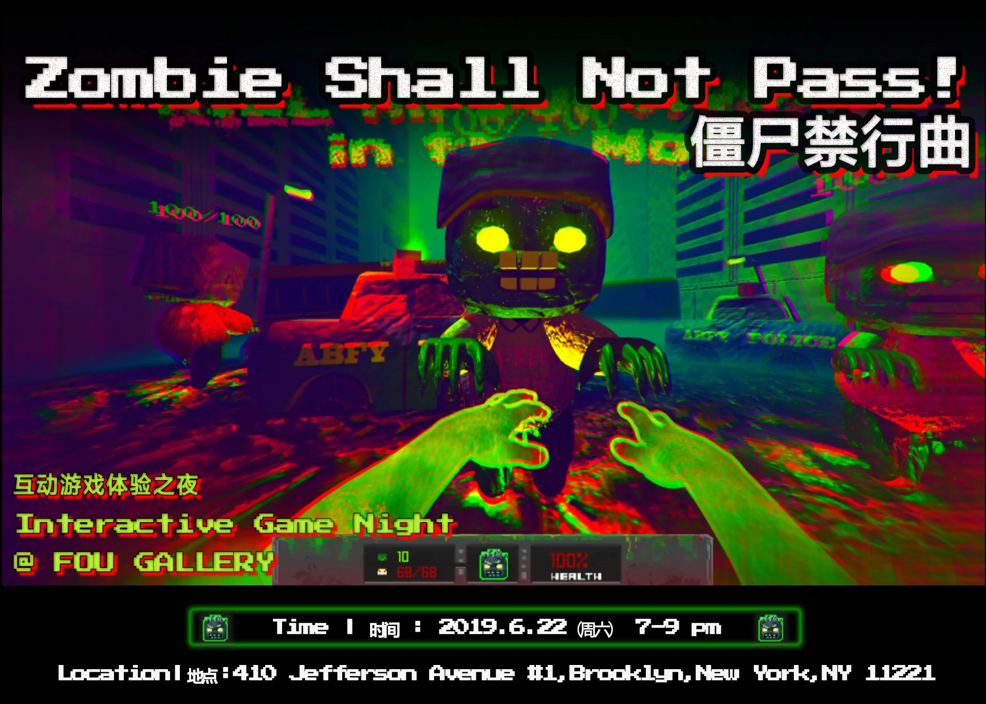 Poster design: Xinyu (Dodo) Zhang 张馨予