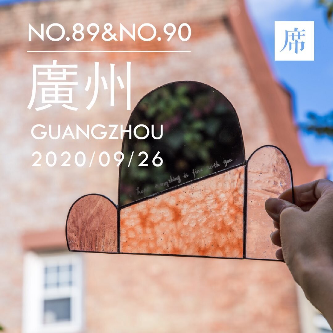 On September 26th, artist Du Meng @moe_mengdu will give a lecture about her understanding of art, her experience of glass making and the story behind Letters and Ripples series in Guangzhou.&nbsp;

Invited by Yixi, Du Meng will share her story of how