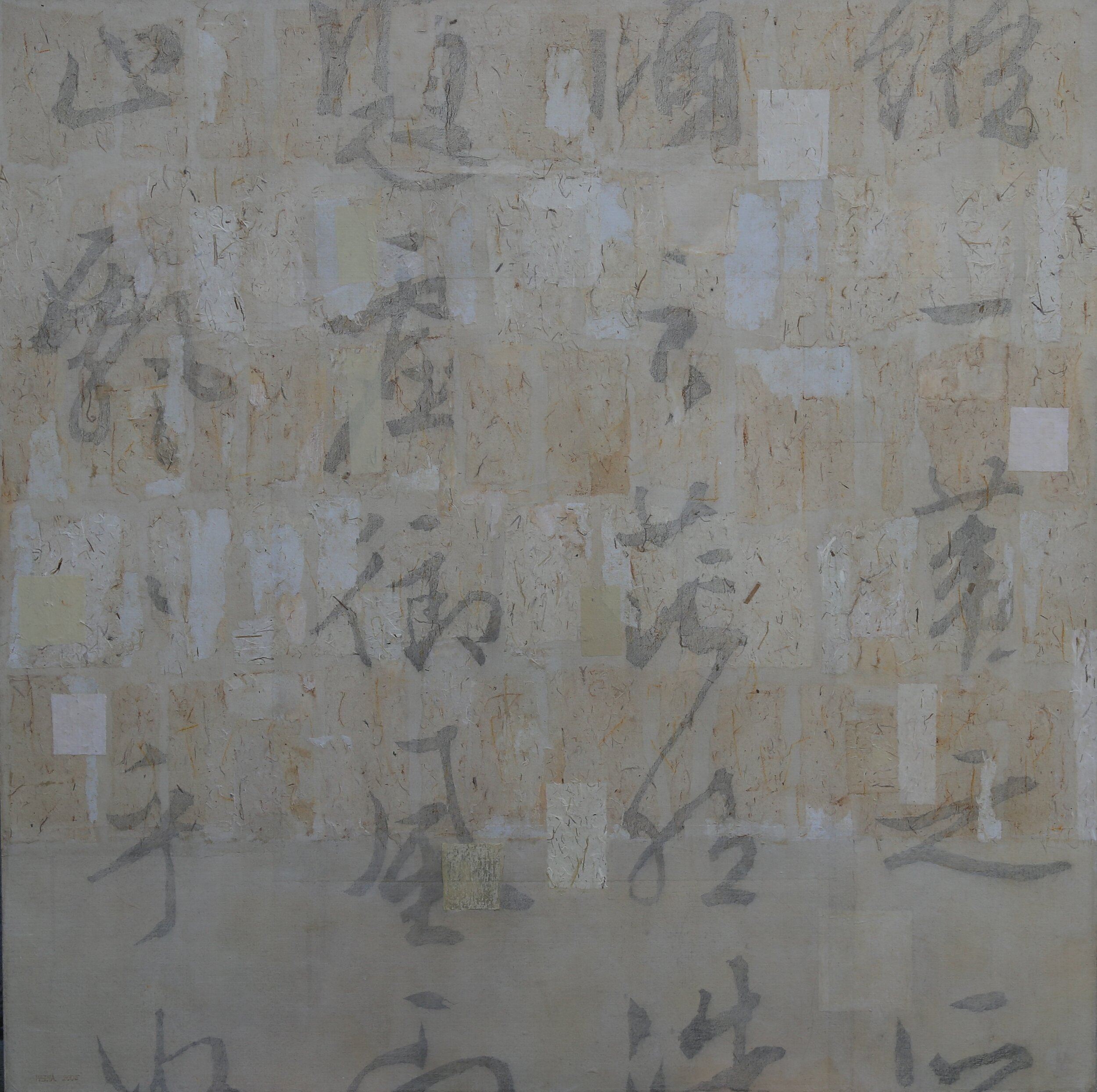  Wei Jia,  No. 44 , 2005. Gouache, graphite, ink, pastel and Xuan paper collage on canvas, 52 x 52 inches ©Wei Jia, courtesy Fou Gallery   
