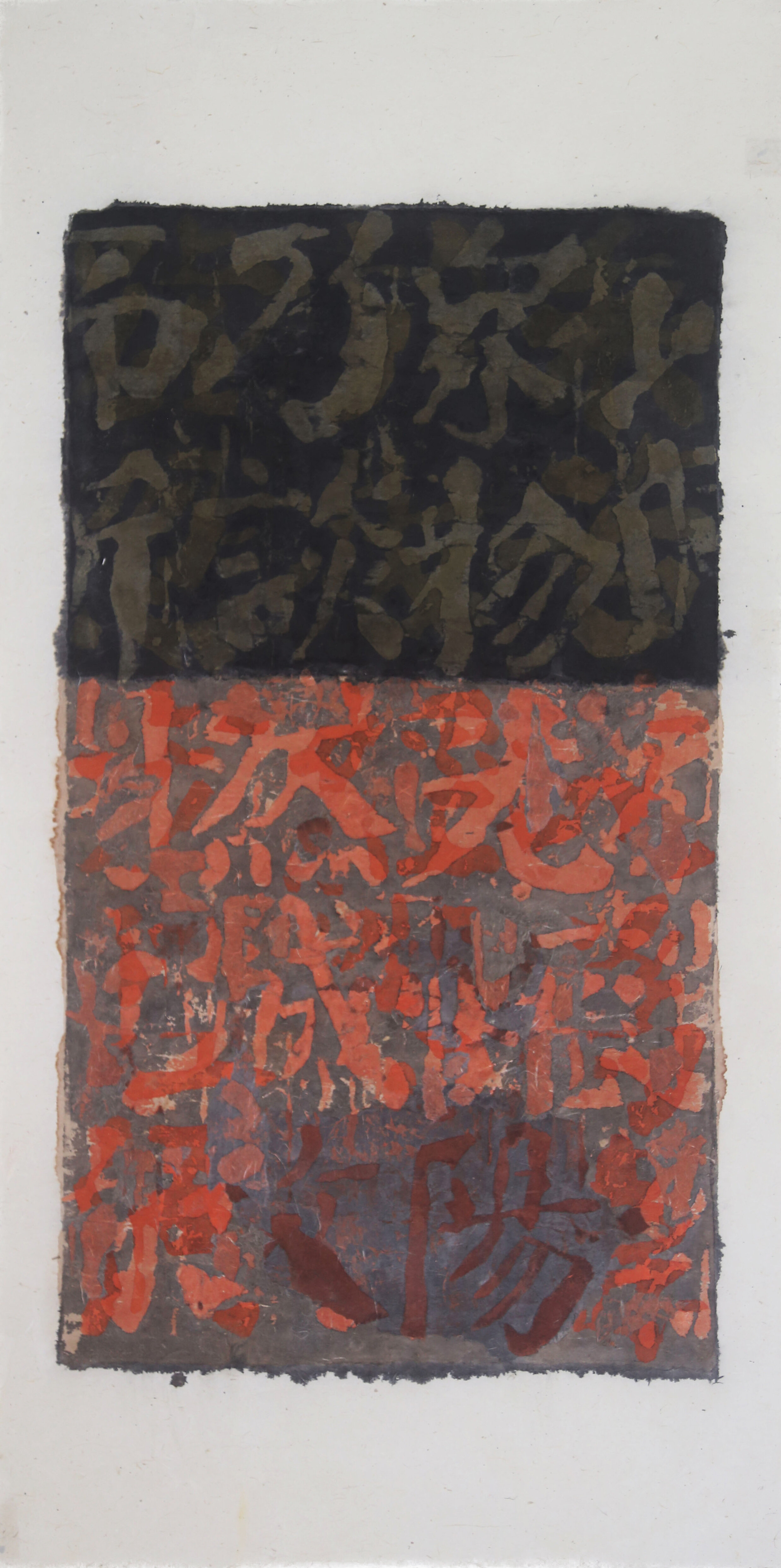  Wei Jia,  No. 16201 , 2016. Gouache, ink and Xuan paper collage on paper, 57 x 29 inches ©Wei Jia, courtesy Fou Gallery   