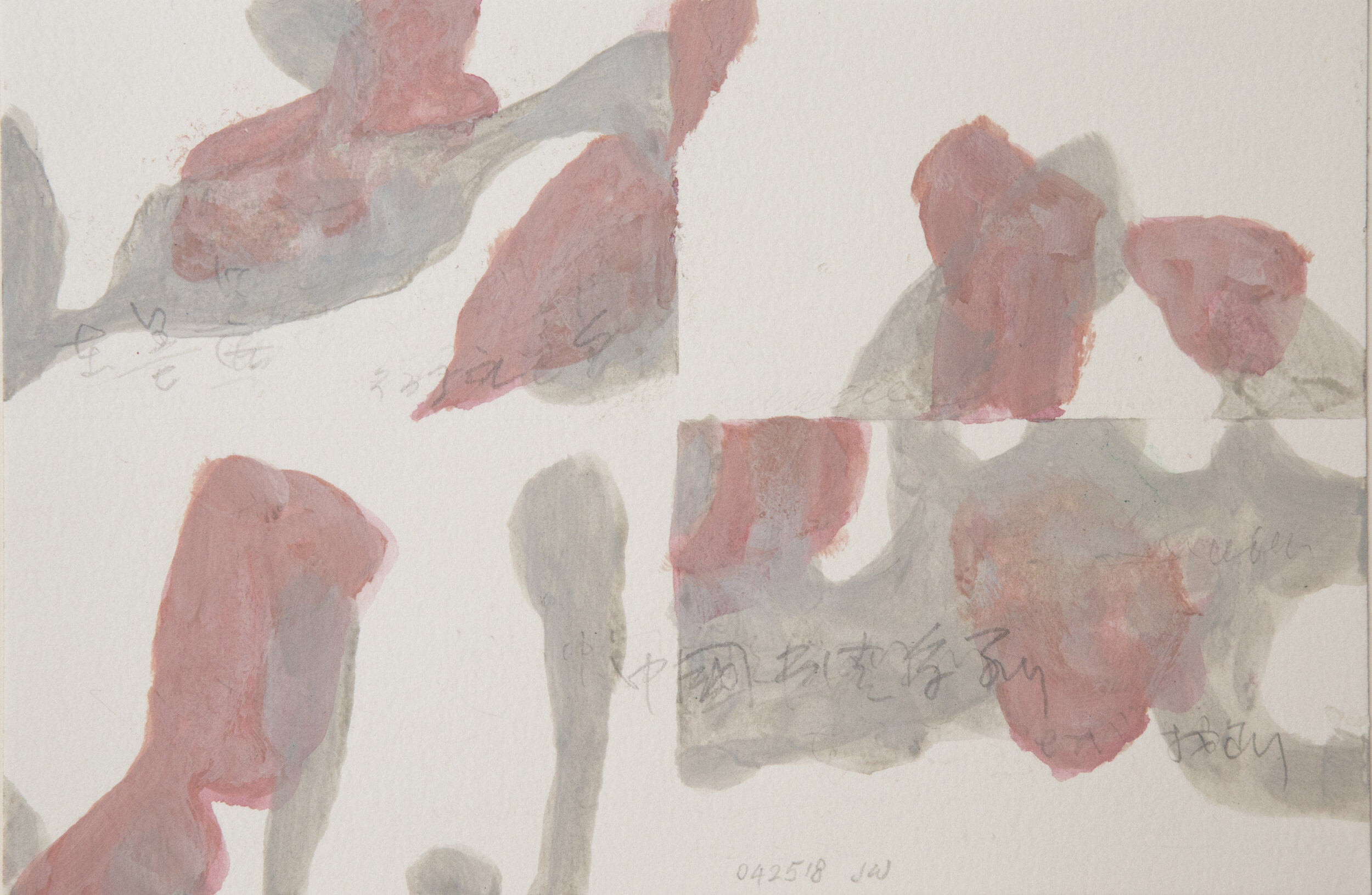  Wei Jia,  S 042518 , 2018. Ink and gouache on paper, 6 x 9 inches ©Wei Jia, courtesy Fou Gallery   