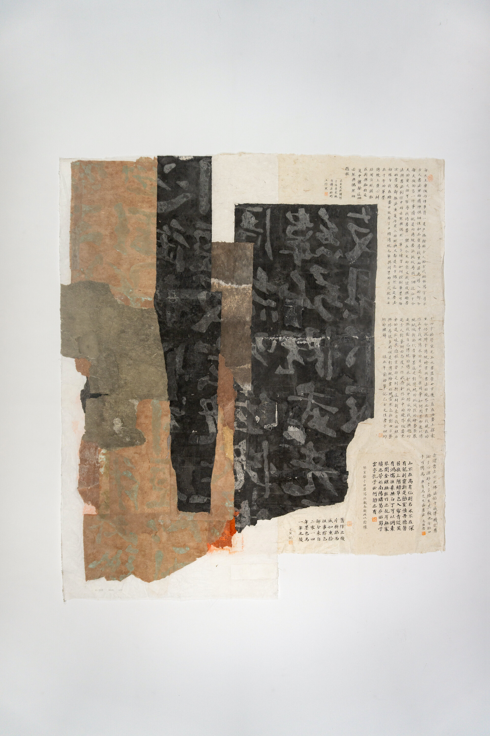  Wei Jia,  No. 19248,  2019. Gouache, ink and Xuan paper, collage on paper, 55 x 47 7/8 inches ©Wei Jia, courtesy Fou Gallery   