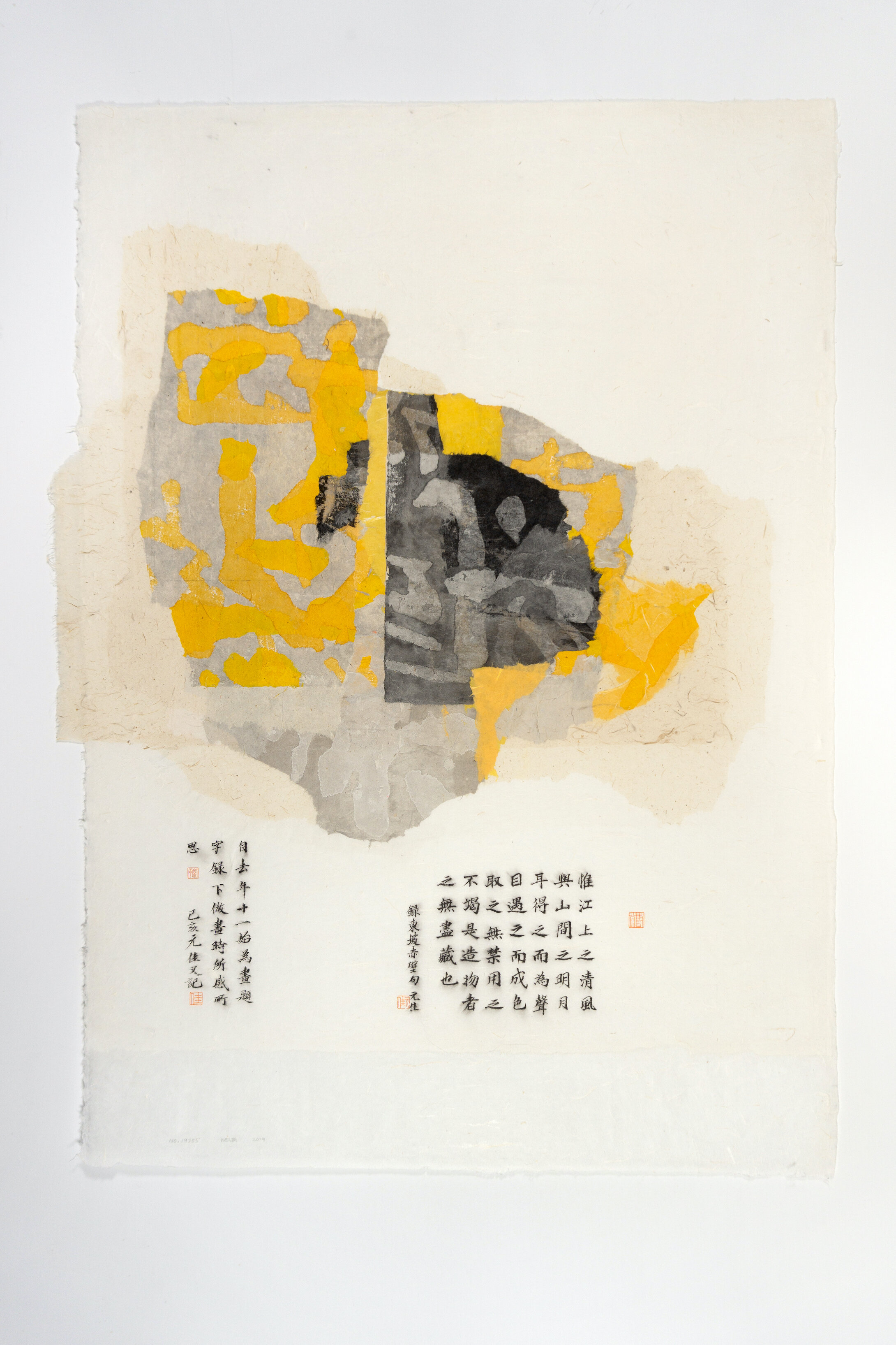  Wei Jia,  No. 19255,  2019. Gouache, ink and Xuan paper, collage on paper, 38 1/4 x 28 1/4 inches ©Wei Jia, courtesy Fou Gallery 