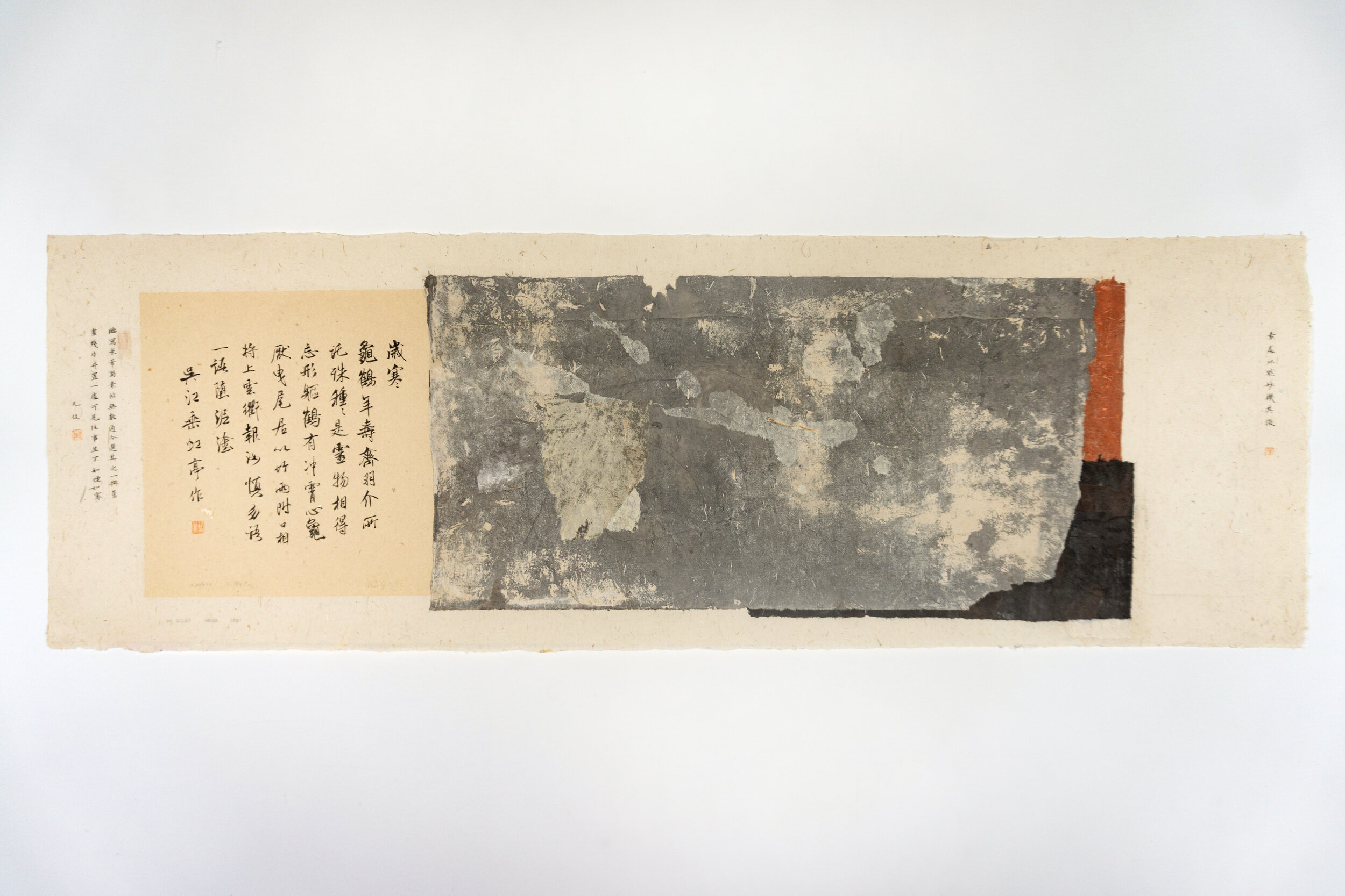  Wei Jia,  No. 21287,  2021. Gouache, ink and Xuan paper, collage on paper, 18 1/2 x 57 inches ©Wei Jia, courtesy Fou Gallery 