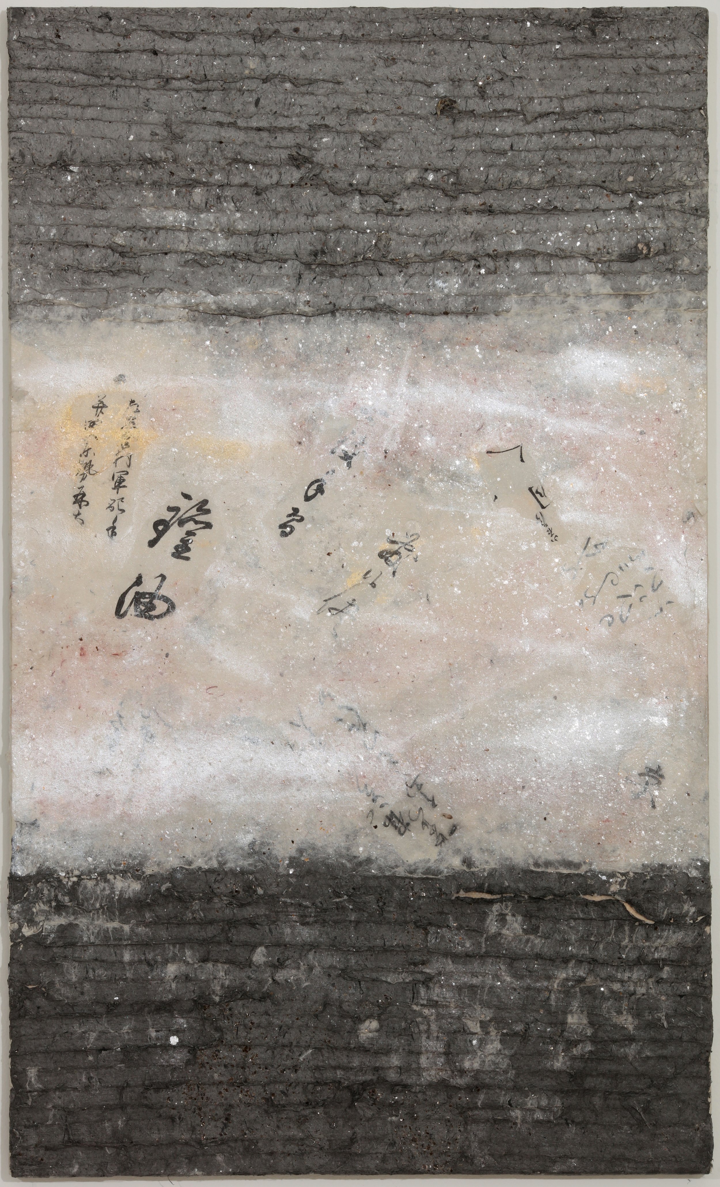  Kyoko Ibe,  Ten Chi Jin (Heaven Earth Human) , 2013. Panel, recycled ganpi paper fiber, old documents, mica and sumi, 31 x 62½ inches ©Kyoko Ibe, courtesy of Fou Gallery and Thomsen Gallery 
