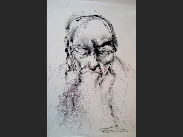 Study of Rabbi 172 St Washington Ave Bronx