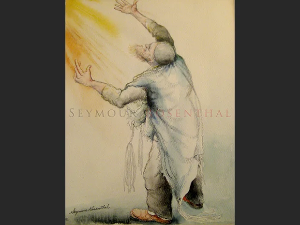 Hear O Israel