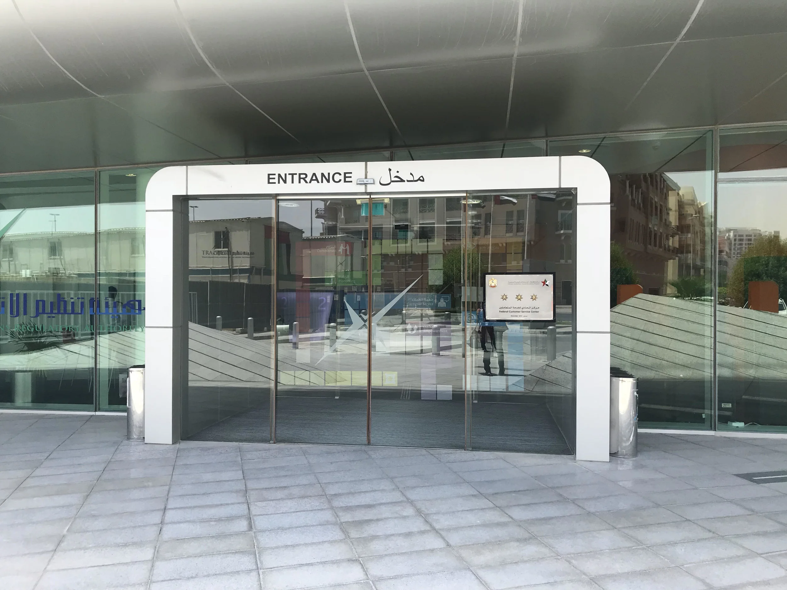 Entrance TRA.jpg