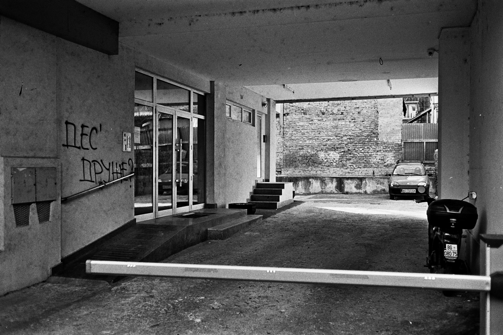 Foto: Srđan Veljović
