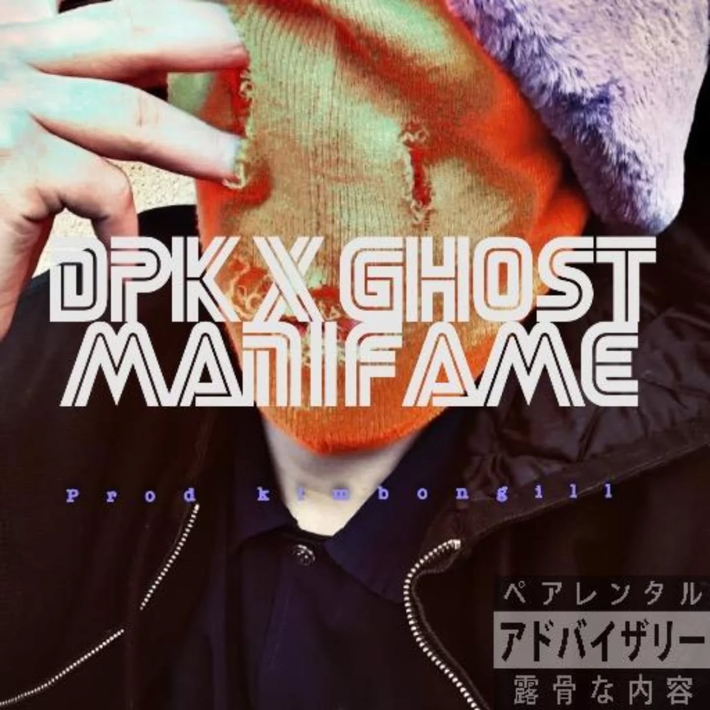 16-05-25 DPK - MANIFAME
#mörssirecords