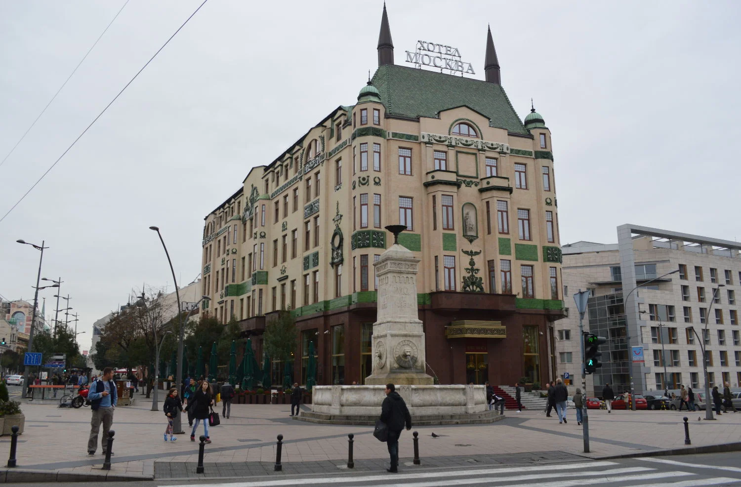 Hotel_Moskva_Serbia.JPG