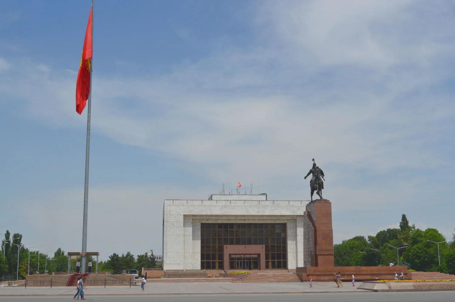 Ala-Too_Square_Bishkek_Kyrgyzstan.JPG