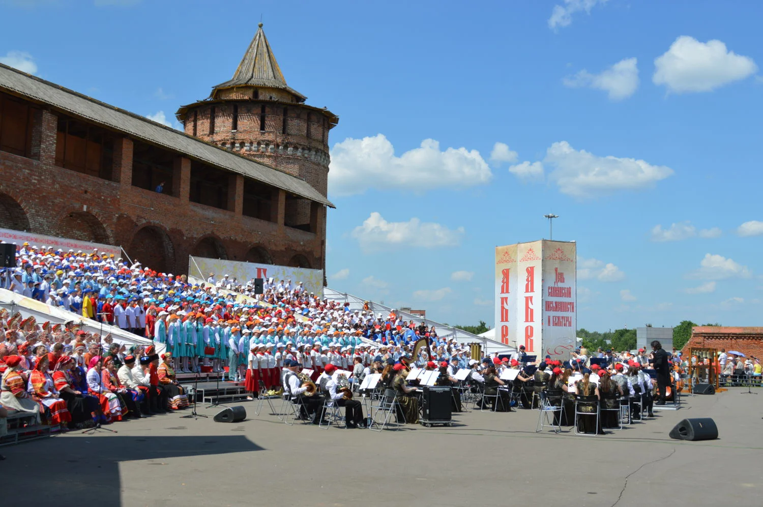 National_Slavic_Literature_Day_Kolomna.JPG