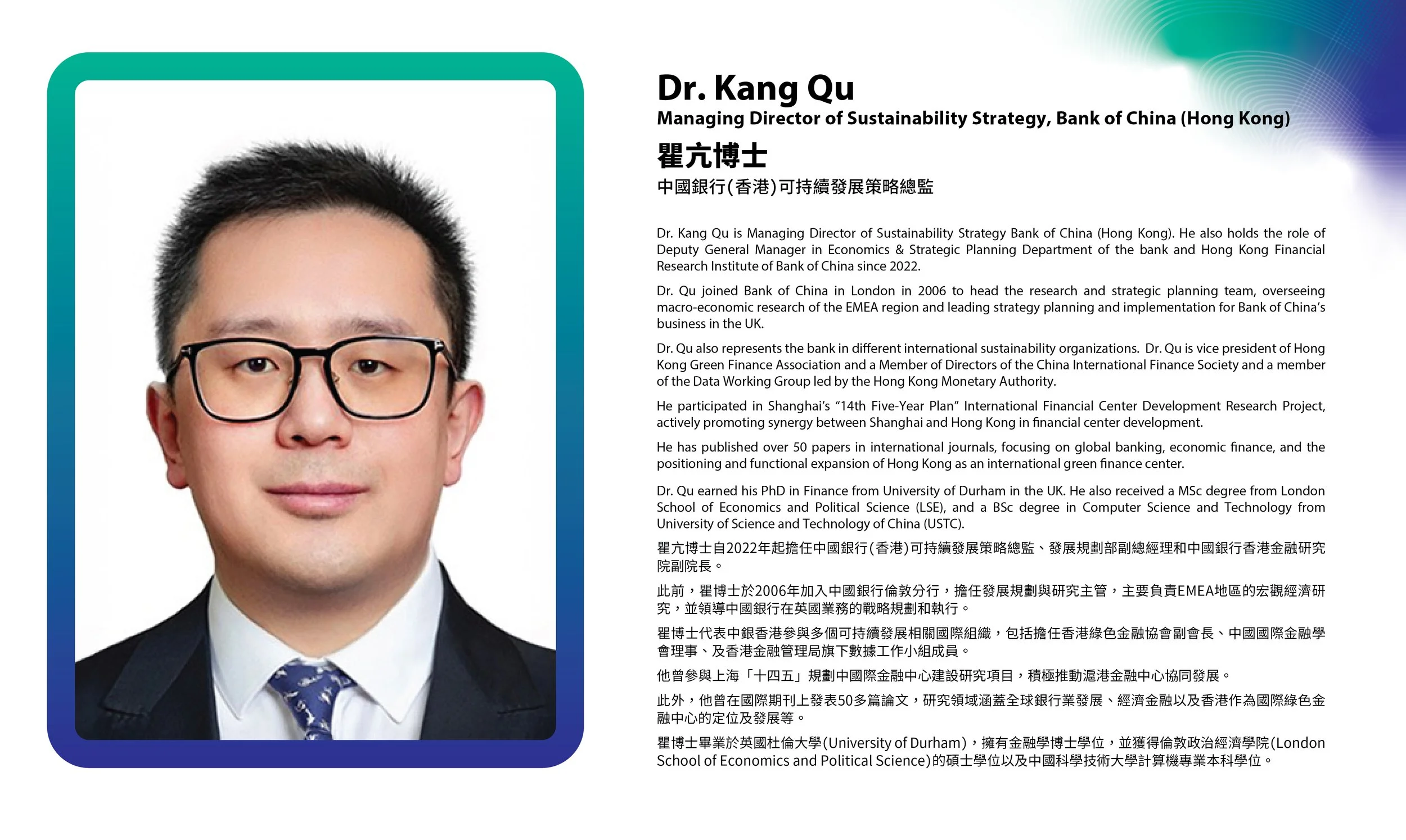Dr. Kang Qu