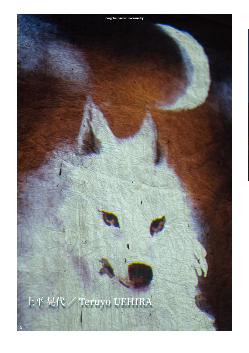 catalogue_geoangel6.png