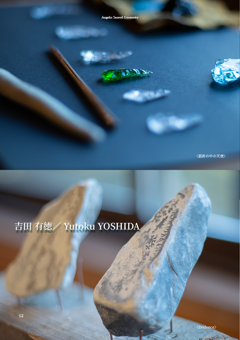catalogue_geoangel12.png