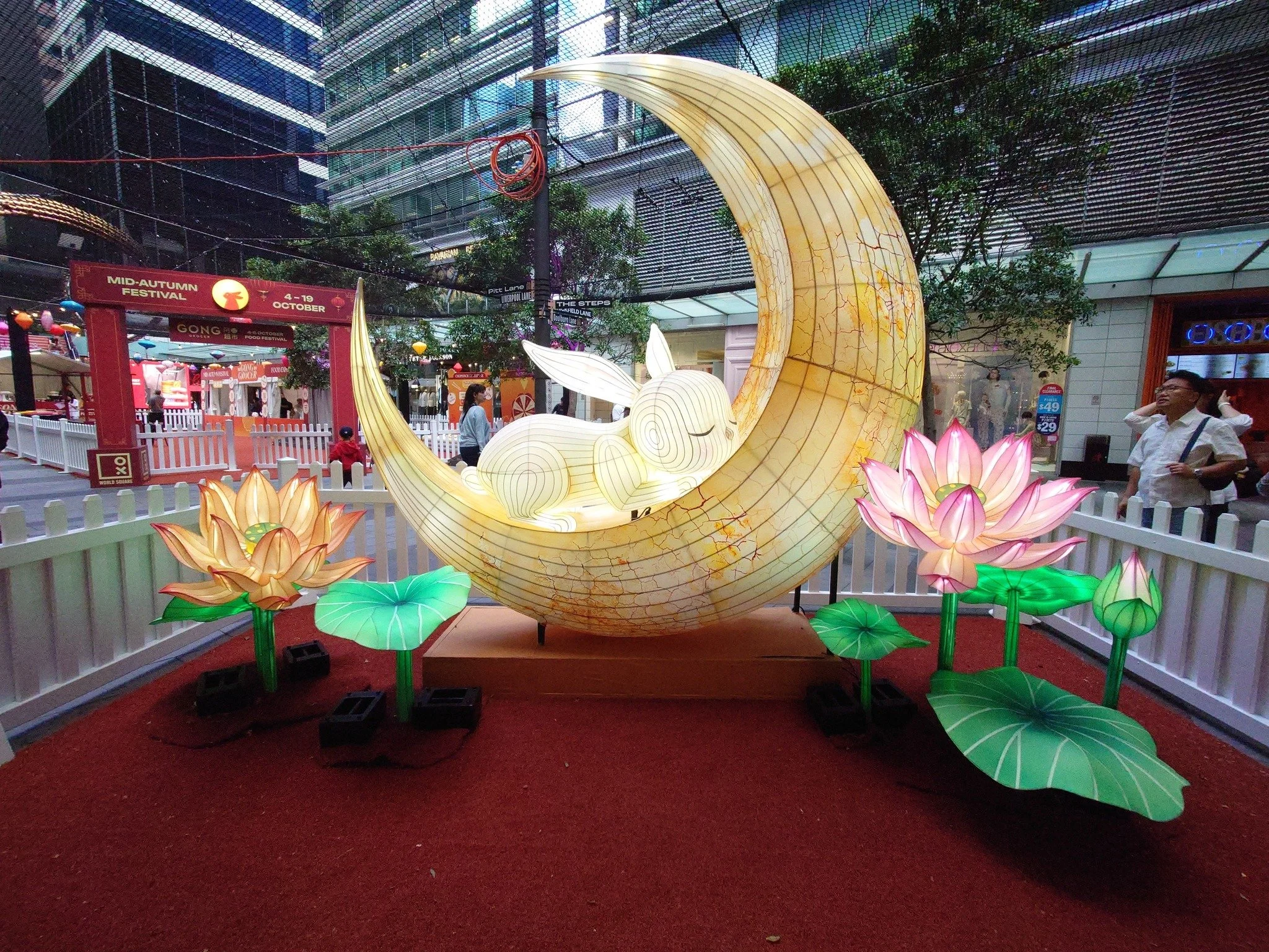 #MidAutumnFestival