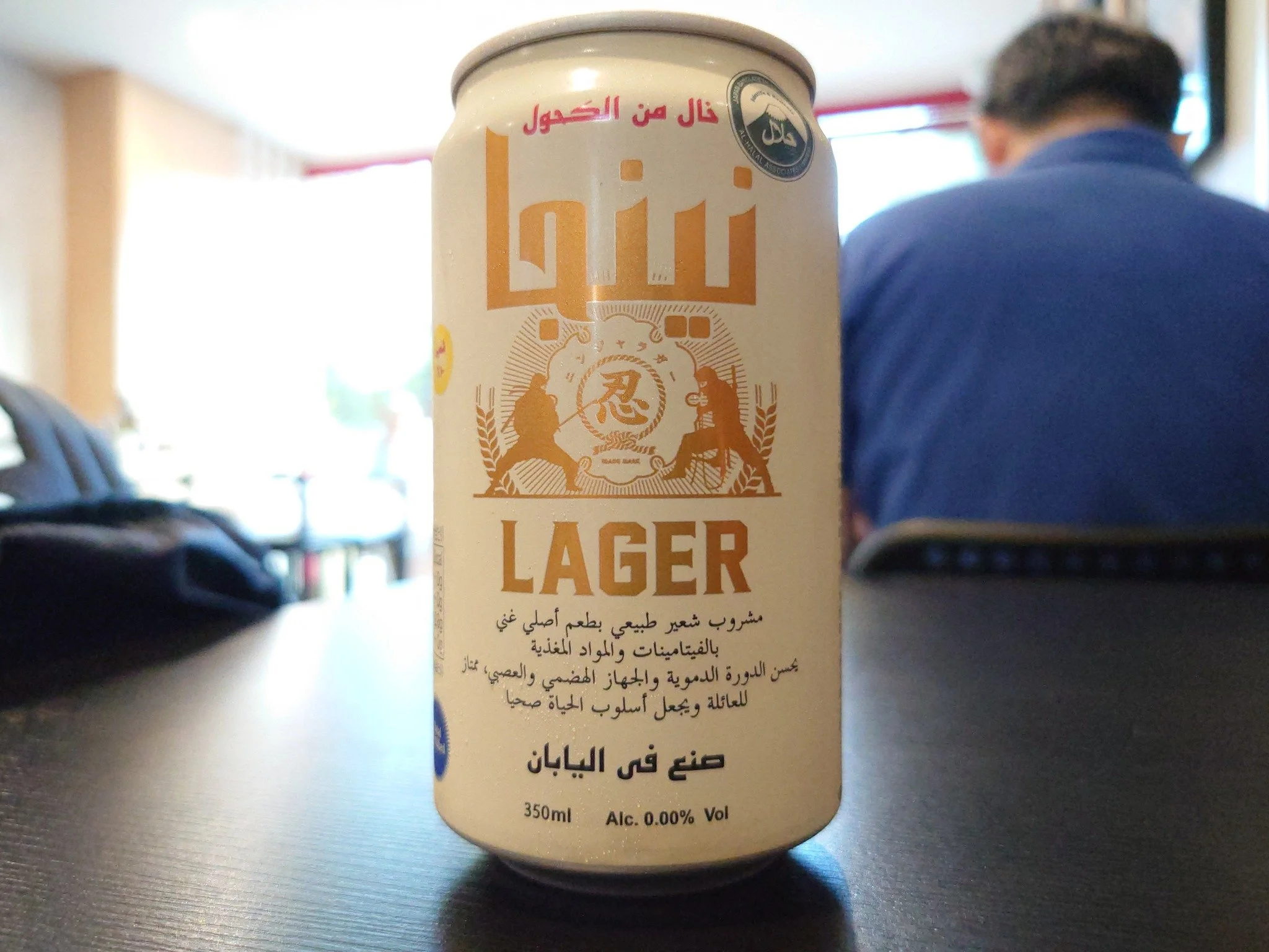 Halal non-alcoholic beer at a ramen joint selling tonkotsu ramen is one of the most random combinations you can expect