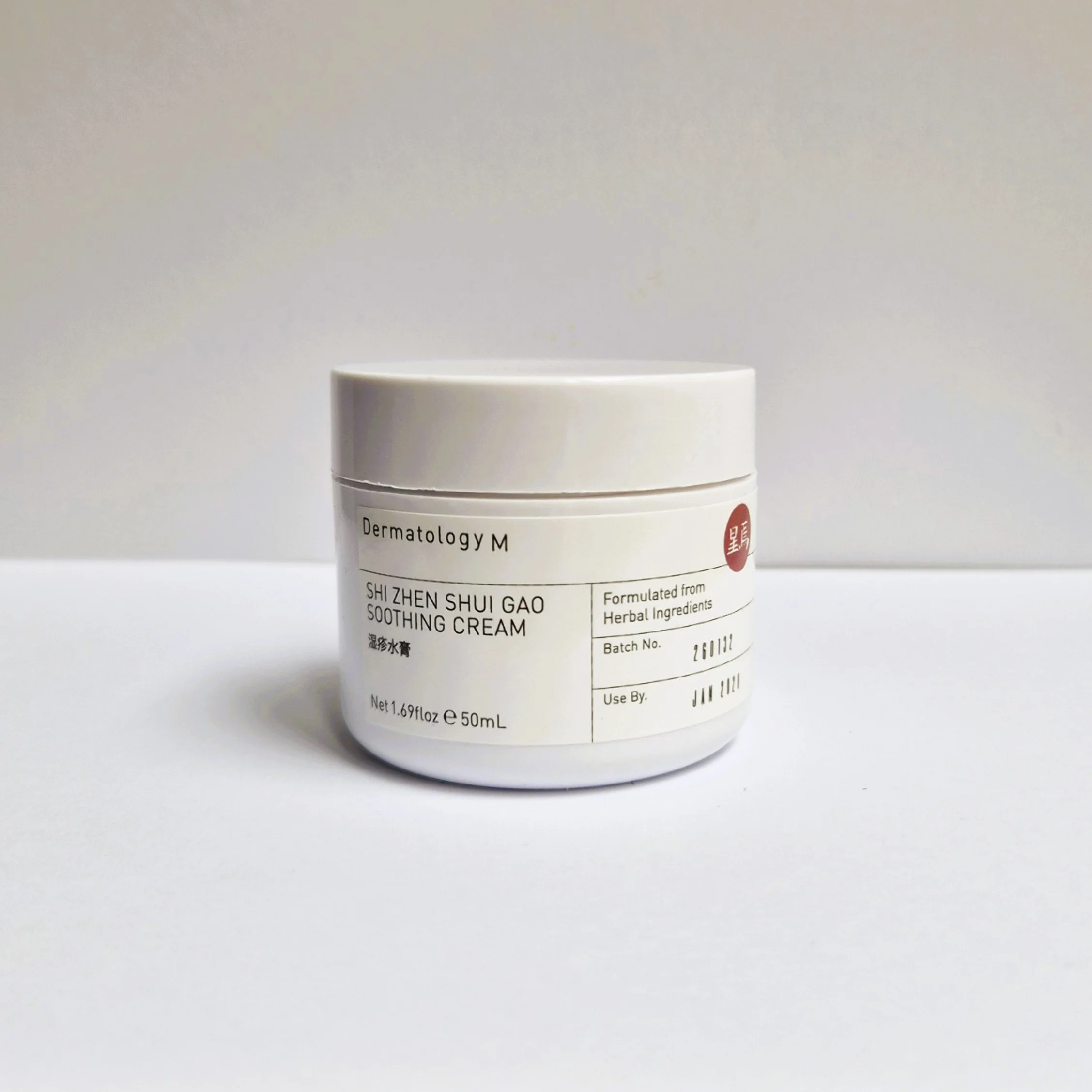 Eczema-soothing-cream-melbourne.jpg