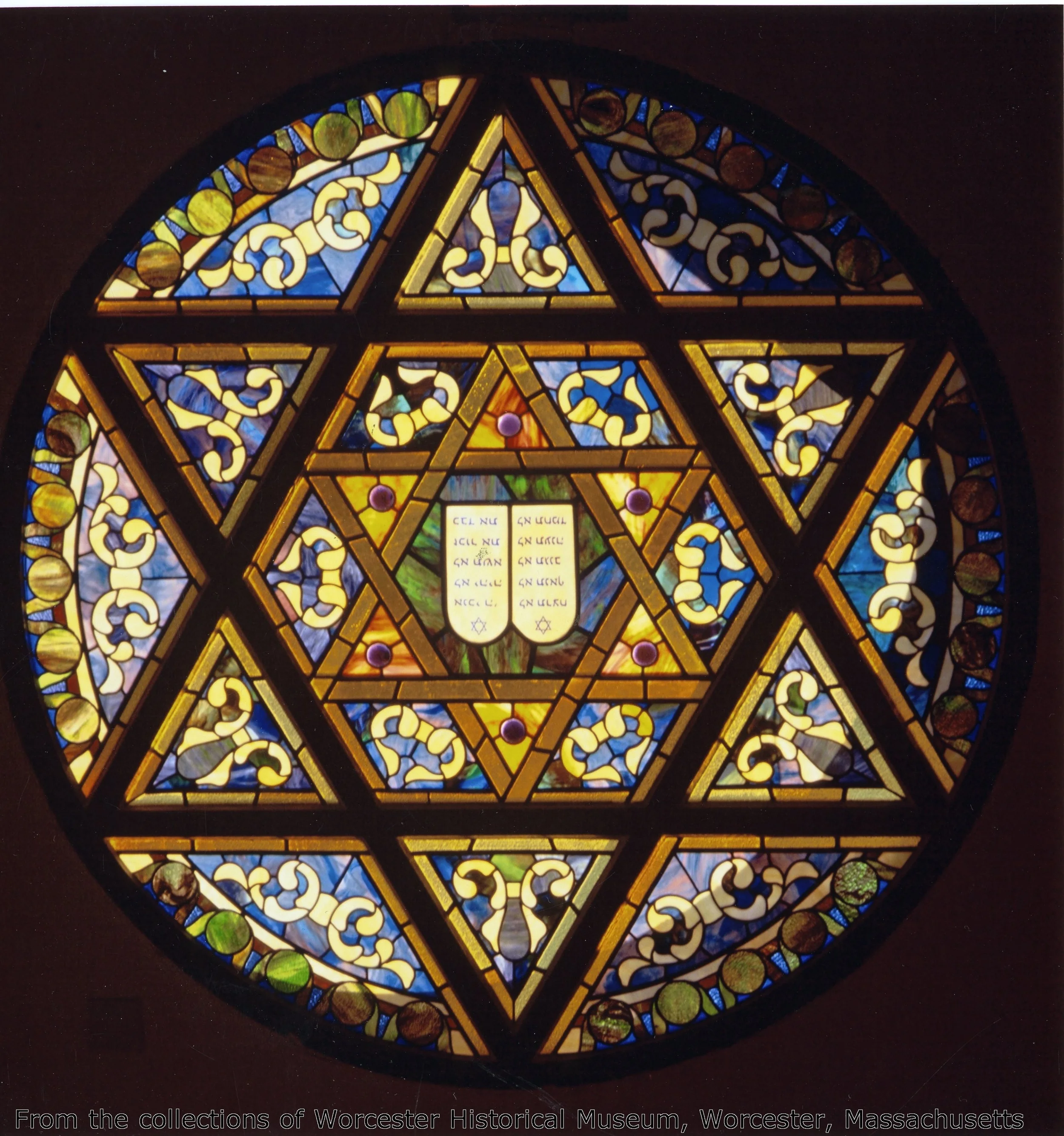 Aahh... that window and how the light shone through it pooling its yellow on the floor below. Photo courtesy of Worcester Historical Musuem