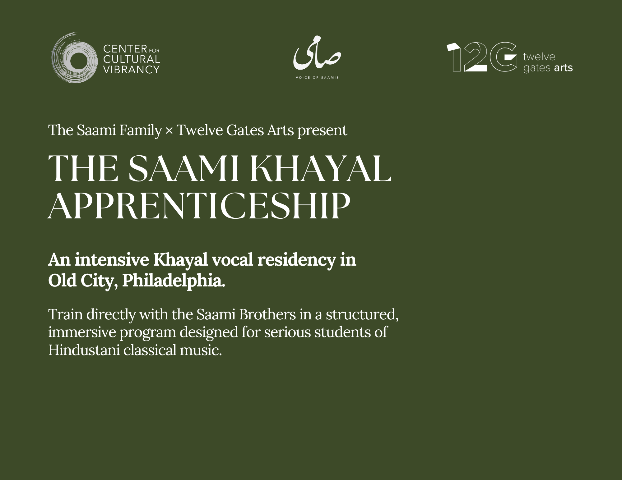 THE SAAMI KHAYAL APPRENTICESHIP