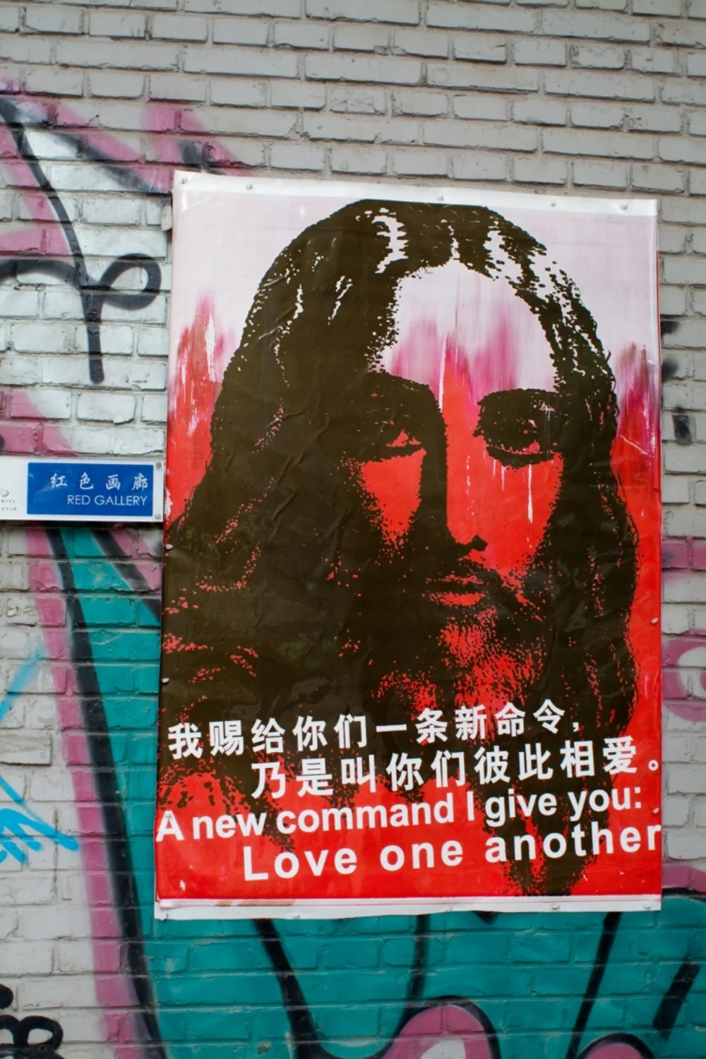A NEW COMMAND , POSTER IN BEIJING, CHINA - SOURCE
