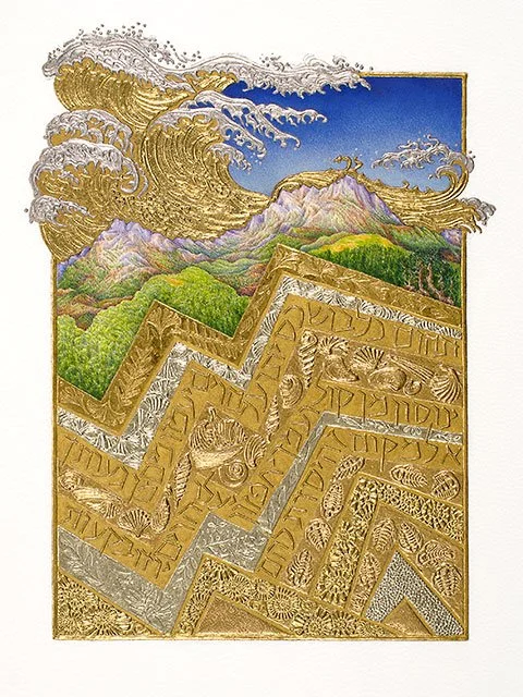 Great and Awesome: Fifth Sunday of Easter 