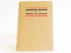 cookbook-eng-japn_7369.jpg