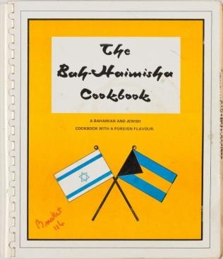 The Bah-Haimisha Cookbook.jpg