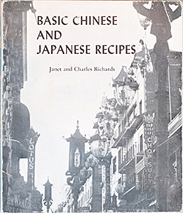 Basic Chinese and Japanese Recipes.jpg