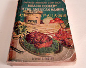 Hibachi Cookery in the American Manner.jpg