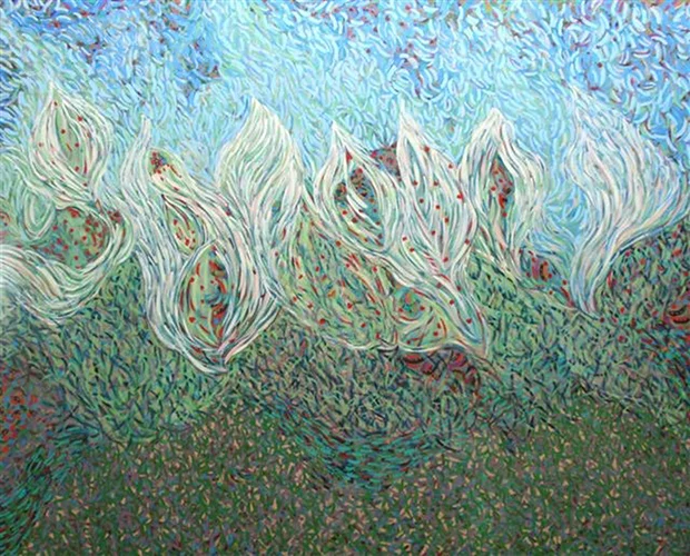 The Seeds of Pomegranate 74 X 94