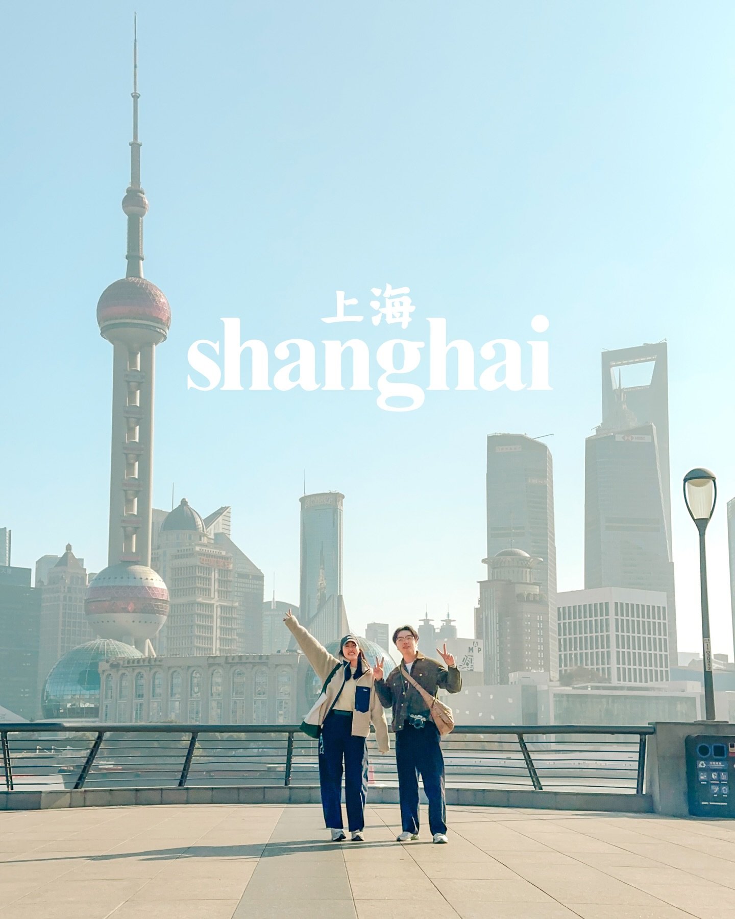 Shanghai! 🇨🇳 our first trip of 2026 and our first overnight one to China. 

Here for 5 days and I can already tell it&rsquo;s gonna be a long vlog with all the coffee shops and architecture we&rsquo;ve been coming across every street