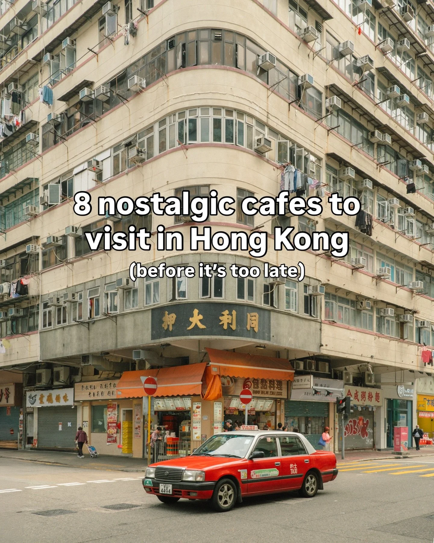 8 nostalgic hong kong cafes to visit (before it&rsquo;s too late) ☕️
with so many retro cha cha tengs closing down each year, we tried our best to capture them while we can. here are 8 of our favorite ones in a photo series:

1. luen wah 聯華茶餐廳
2. lam