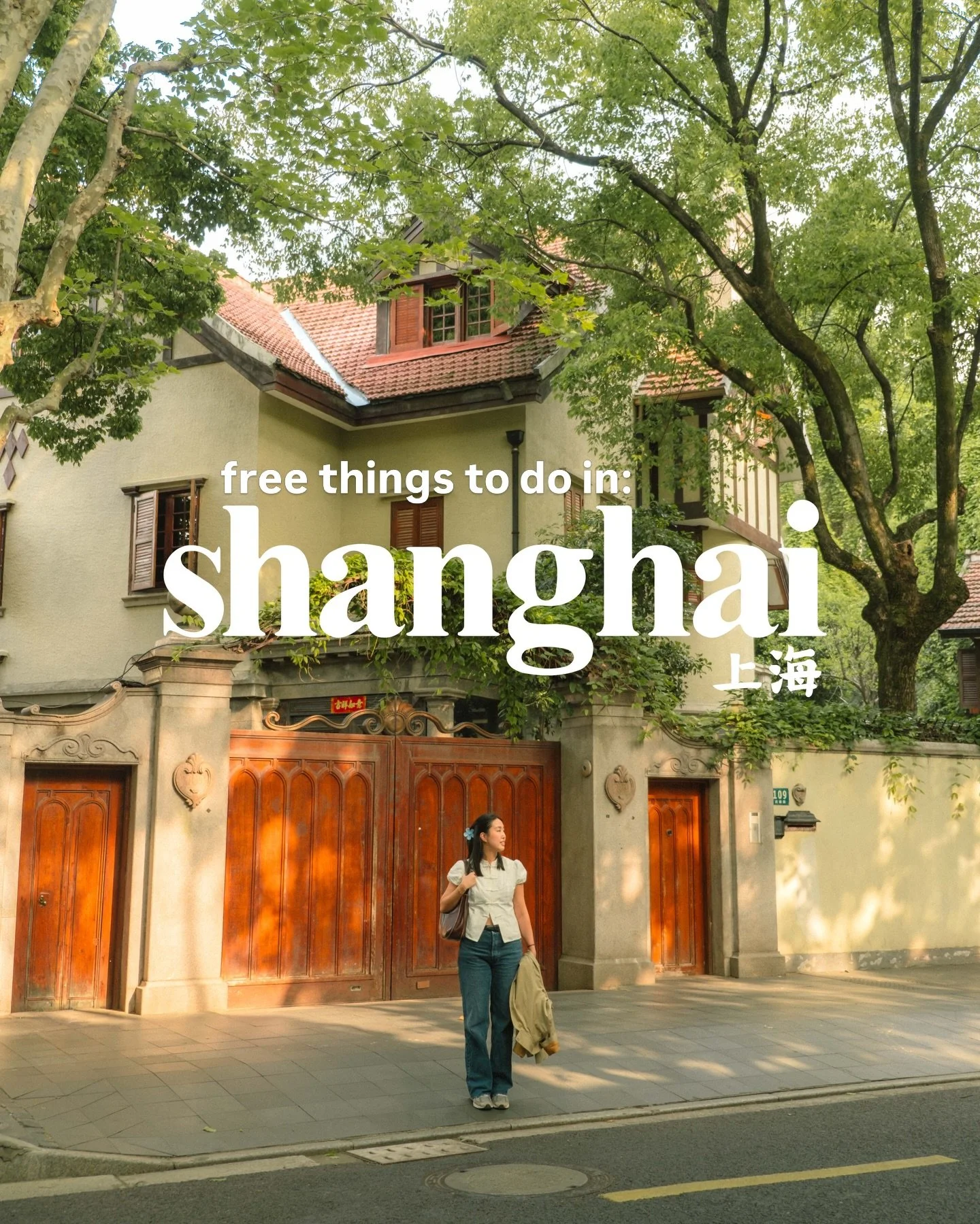 free things to do in shanghai (that are actually pretty cool):

- shanghai postal museum (learn about china&rsquo;s postal service throughout the years and at the back is a beautiful room. don&rsquo;t forget about the iconic entrance shot too)

-zika