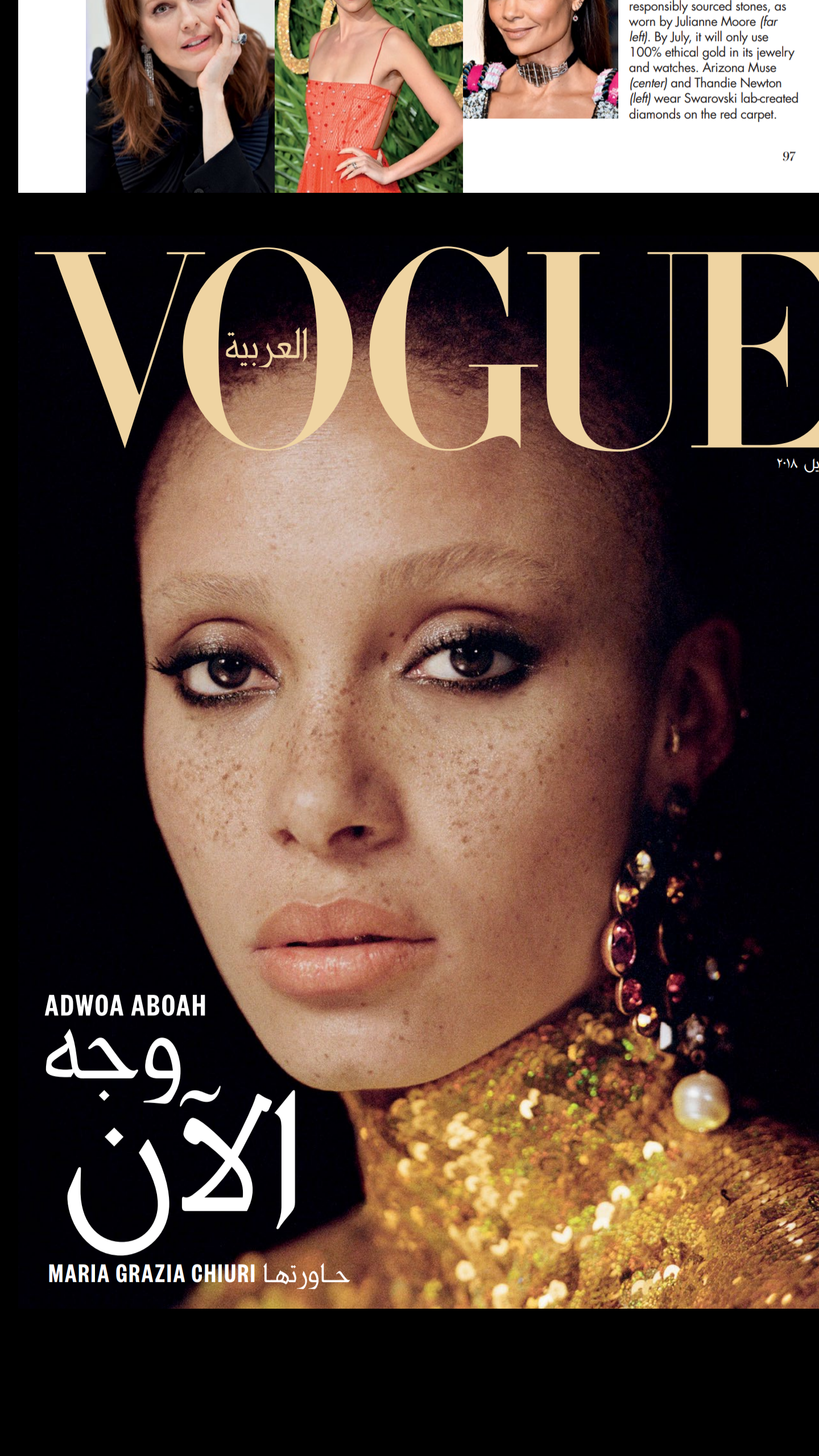 VOGUE ARABIA