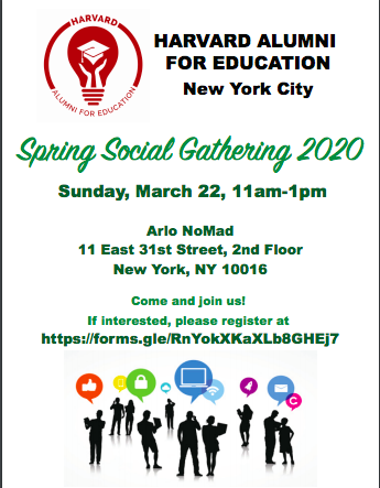 HAEd NYC Spring Social Gathering 2020