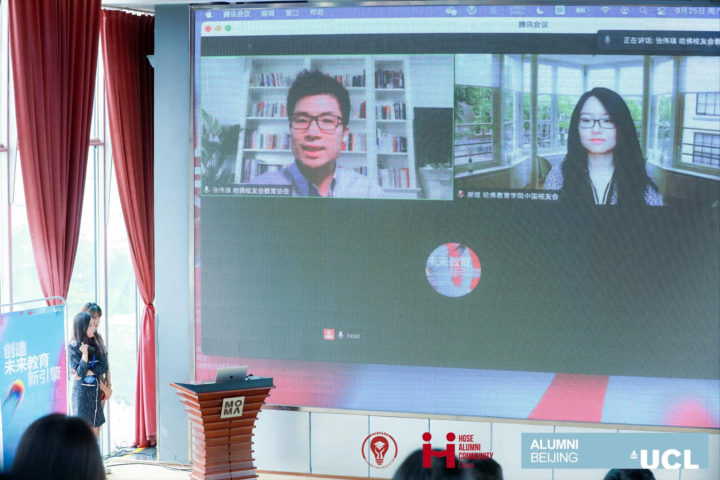 Create New Engines for Education Event - Greater China Chapter  