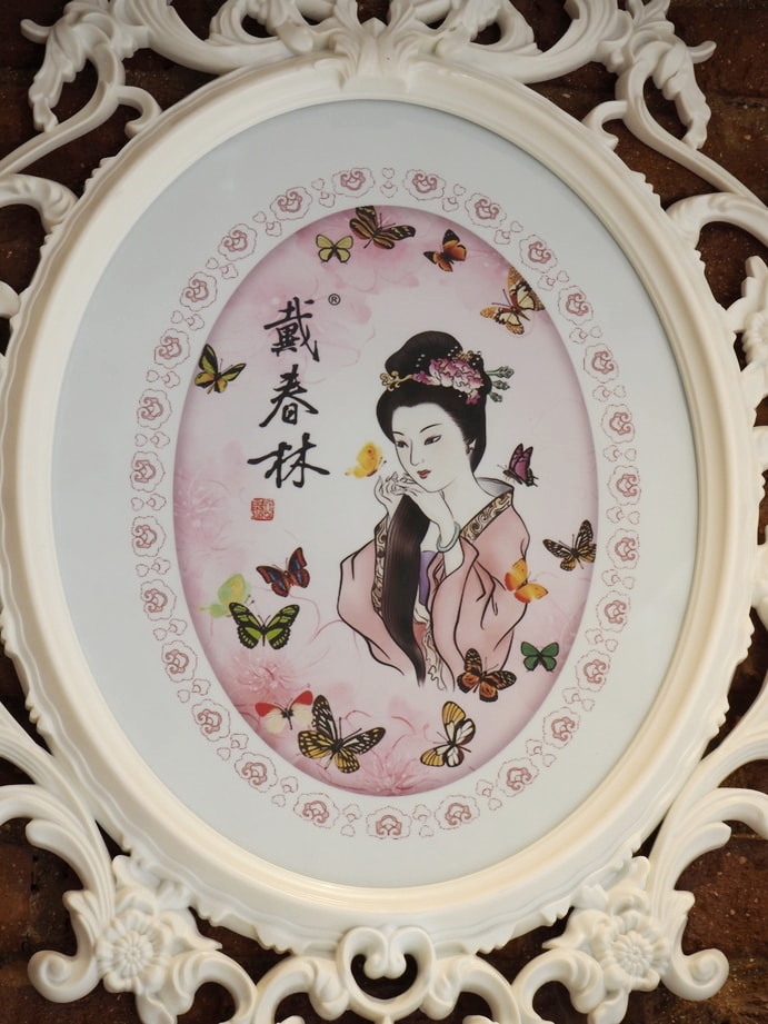 Imagen de Dai Chun Lin