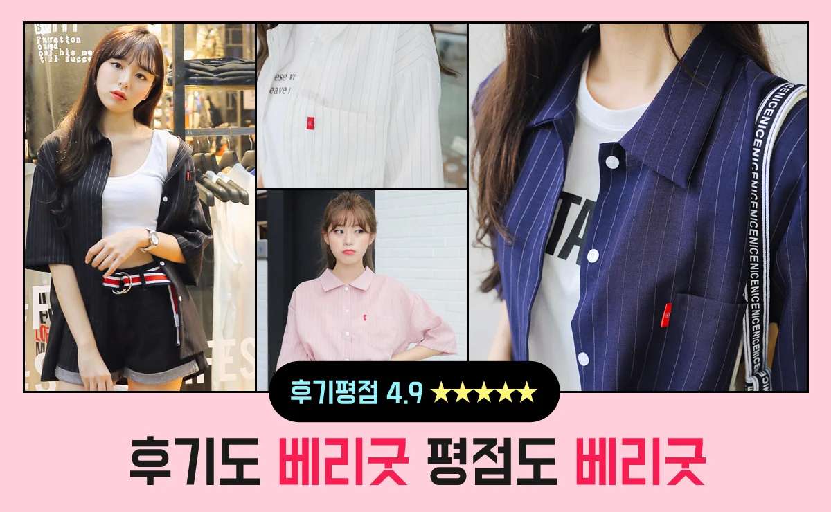 ropa-coreana-mujer-sonyunara.jpg