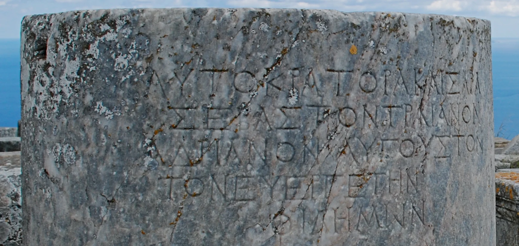 Better Greek rock.JPG